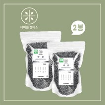 [보성특수농산] 더바른정미소 유기농 약콩 500g * 2봉, 단품