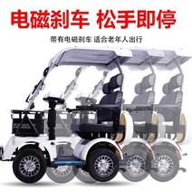 골프전동카트 골프장카트 장애인을 위한 전기 4륜차 노약자를 스쿠터 를 승하차 미니버스 e100 경치 관광 차량, [01] 네이키드바이크  600W 모터 + 캐노피(전자, [01] 60V