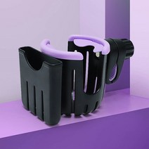 루본 업그레이드 2in1 유모차 컵홀더 걸이 후크 유모차가방, 퍼플, 바이올렛, 1개