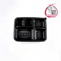 5칸 도시락 DW-004 일회용 반찬 포장용기 200개, 4개, 50개입