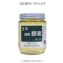 [알파] [길상]강력아교200g, 옵션없음:[6406290]옵션없음