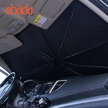 ebada 썬브렐라 차량용 우산 햇빛가리개 앞유리 eb24