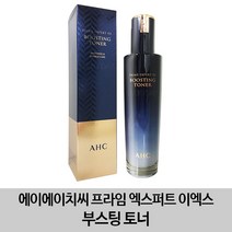 AHC 프라임 엑스퍼트 EX 토너/로션/크림 택 1종, 로션 130ml