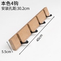 샵100 벽 옷걸이 도어 훅 행거 벽후크 문 벽걸이 우드 원목 모자걸이 열쇠 현관 소품 키 가방 벽옷걸이 도어행거, 접이식벽행거, 우드4단
