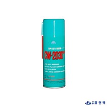 휴먼텍 산업체전용 강력 장기 방청제 420ml CW-2030N 3개 남방화공 수출 선적 보관 롱투