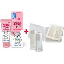 닥터제니 꼬꼬마치약(무불소-라즈베리향)+퍼펙션손가락칫솔2P(케이스포함) 유아치약, 1세트, 60g
