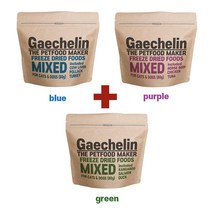 블랙프라이데이[개슐랭] 동결건조 트릿 160g 1+1 9가지 원재료 블루( 소간 북어 칠면조 ) 그린( 캥거루 연어 오리) 퍼플( 말고기 닭고기 참치 ), 블루-퍼플