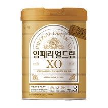 남양유업 임페리얼드림 XO 골드 3단계 800g 1캔