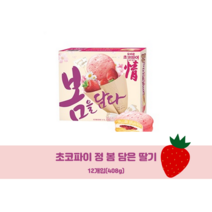 오리온 초코파이 봄 담은 딸기 12p 408g 봄을담다 신제품, 2개