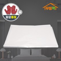 침대 매트리스 의류 이불 쇼파 포장 이사 비닐 커버 봉투 이사용품, 1