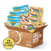 [냠냠상회]빙그레 뽀로로와친구들 치즈+플레인+냠냠상회전용선물박스포장발송, 10개+냠냠상회포장박스로발송, 65g