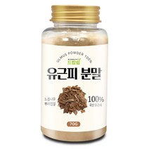 드랍쉽 유근피 분말(국산) 70g(통) 느릅나무뿌리껍질, 유근피 분말[국산] 70g[통], 70g