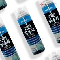 철공자닷컴 오공 방수스프레이 간편 방수제 침투 급결 완결 방수액 건물 외벽 화장실 옥상 욕실 베란다 시멘트 셀프 방수 공사, 철공자 분사기 2개입 EA + 캔디