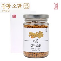 인도산 강황 강황환 강황가루 분말 수용성 커큐민 울금가루 울금환 100% 100프로 플라보노이드 투메론 아줄렌 칼슘 칼륨 효능 추천, 1