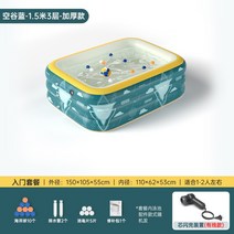 풍선 수영장 어린이 가족 성인 실내 접이식 야외 대형 아기 수영장, 1.5m3단+스타터패키지콩구블루
