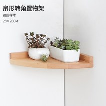 월넛원목 한정 재고를 줍다 유한 블랙 호 복숭아나무 화이트 오크나무 느티나무 목재선반 행거 술 정리대 2368982191, 형 진열장 /착수가격 99 /받다 화