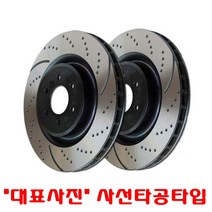 벤츠 E클래스 전차종 (16년~현재) 브레이크디스크 로터 드럼 W213, 16년~현재 (W213), E300, 뒤 일반타입2장