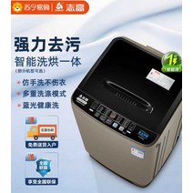 3.8kg- 12kg 미니세탁기, 12KG 커피 골드/공기 건조/블루라이트