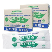 유한그린텍 크린타올 업소용 물티슈 400매 2BOX (총 800매) 식당용 일회용 물수건 개별포장물티슈