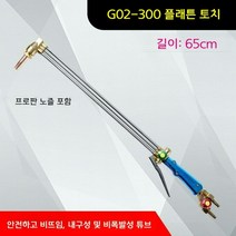 삼중 휴대용 산소용접기 용접 토치 에어컨 동관, 프로판 압반 토치, 1개