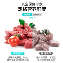 압축기 진공 포장기 식품 신선보존 기계 자동 가정용실링기, T02-콘센트 영문 포장