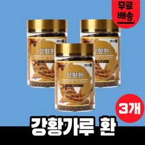 강황 환 농축 액기스 골드 커큐민 300g, 3개