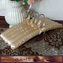 JINGHENG 패브릭 옷걸이 스펀지 노라인 미끄럼방지 바지걸이 치맛자락 웨딩드레스 다용도 길이늘임, T02-10개, C08-사자노란색(39cm옷걸이)