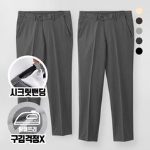 4컬러 히든밴딩 맞춤슬랙스 (MDLP238JM)