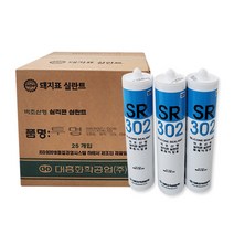 [황금스틸]2개씩or박스판매 한신 대흥 오공(랜덤발송) 무초산실리콘 비초산실리콘 11가지 색상(투명 반투명 백색 금색 흑색 회색 아이보리 우드 밤색 체리 바이오백색), 흑색 2개