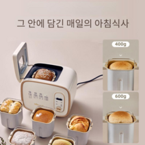 가정용 빵발효기 제빵기 숙성기 빵굽기 식빵 기계