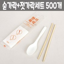 모비딕파워 [모비딕파워] 킹크랩용기 초밥용기 일회용포크 소스통 홍게용기 일회용그릇 초밥배달, 아★ 500개 일회용 나무 젓가락 숟가락 수저 세트 배, [좋습니다]