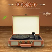 레트로 빈티지 복고풍 lp플레이어 전축 레코드러너 클래식 엔틱 턴테이블 축음기 골동품 블루투스, 비닐 기능, 빈티지 브라운