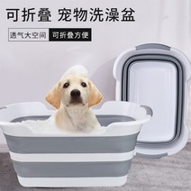 반려견 셀프 목욕 애완족 접이식 애견 목욕탕 소중대형견 고양이 목욕미용 미끄럼방지 욕조
