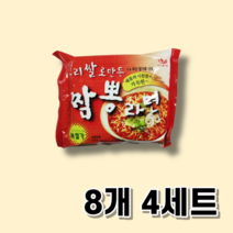 새롬식품 우리쌀로 만든 짬뽕라면 106g 8개 4세트