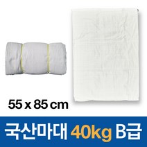 국산 마대자루 포대 40kg 일반 55x85cm, 50장