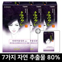 [오디코디] 뉴오디코디율 80g (새치/백모용) 자연추출물 함유 염색약, (새치/백모용)자연갈색, 3박스+1박스