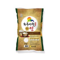 2021년산 청풍명월쌀 골드 5kg 청풍명월 우리쌀 충청남도 당진 면천 농협 삼광 국내산