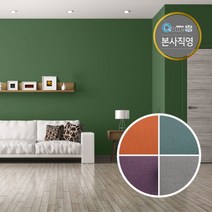 쿠셔니 붙이는 실크벽지 50cm x 2.5M, 에메랄드