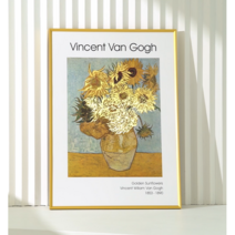 황금 고흐 해바라기 그림 액자 24K 금전운 재물운 사업운 개업 집들이선물 돈들어오는그림