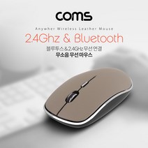 Coms) 무소음 블루투스 4.0 무선 마우스 브라운 NU496, 본상품선택, NU496브라운, 본상품선택