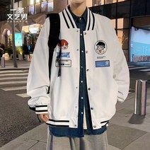 야구 잠바 점퍼 남자 항공 남자 재킷 봄과 가 캐주얼 야생 유니폼 청 옷의 추세의 어 버전