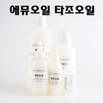 코리아씨밀락 에뮤오일-타조오일, 에뮤오일 50ml