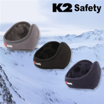 K2 귀마개 겨울방한 플리스 폴더형 IMW20902, 그레이_FREE