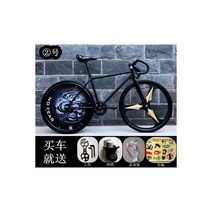 22인치자전거 클래식 커플 20만원 30만원 자전거 전체 서스펜션 도로 남자 픽시 십대 브레이크 전문 크기 Bicicleta 사이클링 야외, style 2