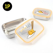 구데타마 스텐밀폐용기 스텐사각도시락 반찬통, 4호