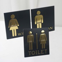 사인모아 화장실 전면표찰(라지) 화장실표지판 전면표지판, 1개, 화장실(블랙/골드)남녀1P