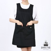 주머니 원피스 앞치마 넉넉한 시장 식당용 AE226, 보라L