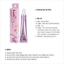 레이디글루리무버 속눈썹연장리무버 글루리무버 속눈썹연장 속눈썹글루리무버 리무버 속눈썹연장재료, 블루