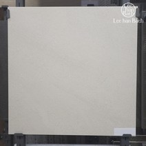 무광 베이지 모던 인테리어 포세린 타일 600x600