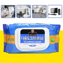 불스원 다용도 크리너 티슈 70매 / 다용도세정티슈